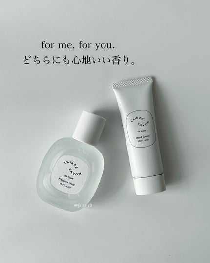 レールデュサボン エアオアシス フレグランスウォーター スタートウィズ/レールデュサボン/香水(その他)を使ったクチコミ(4枚目)