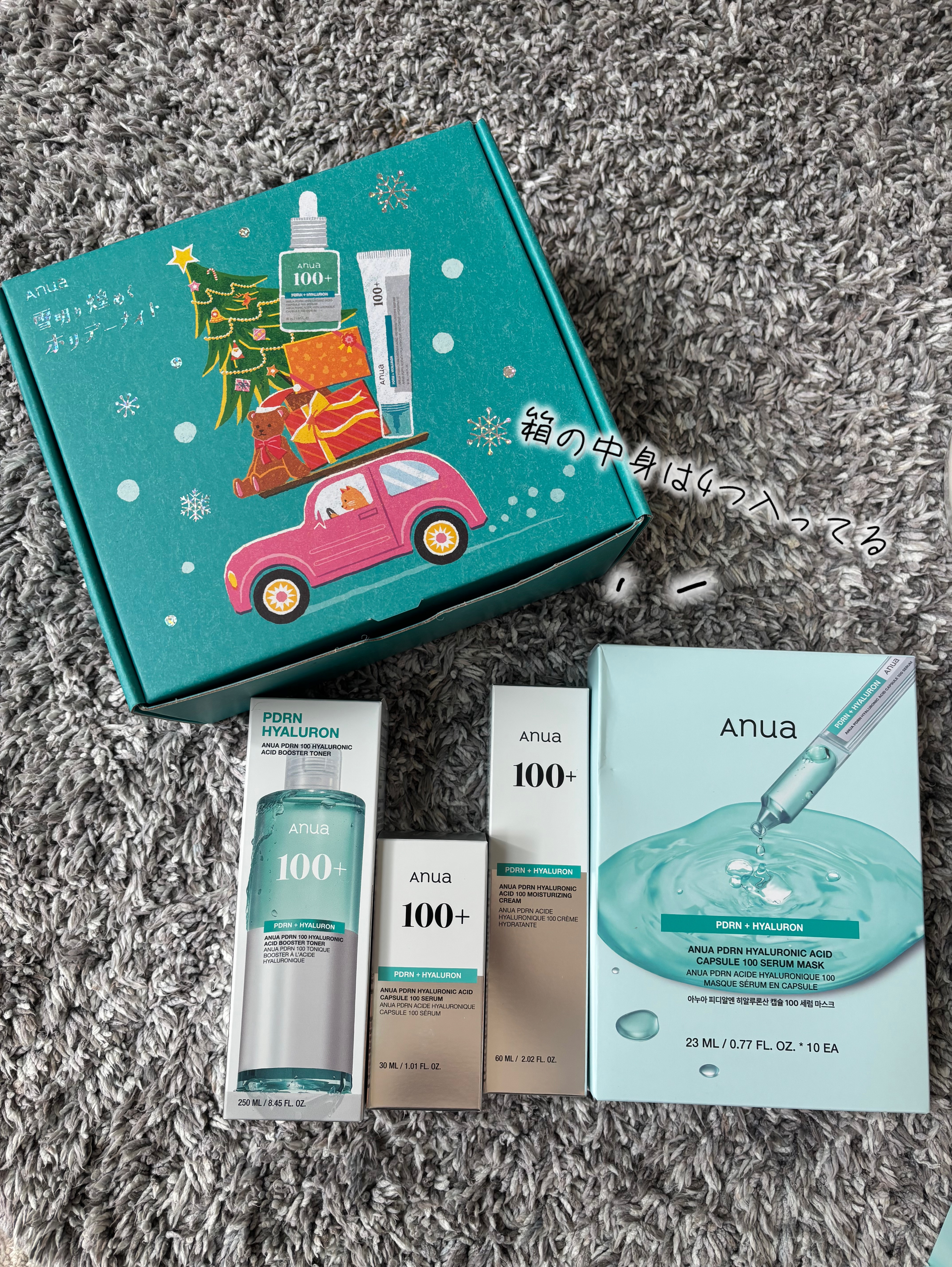 PDRN ヒアルロン酸100水分クリーム/Anua/フェイスクリームを使ったクチコミ（2枚目）