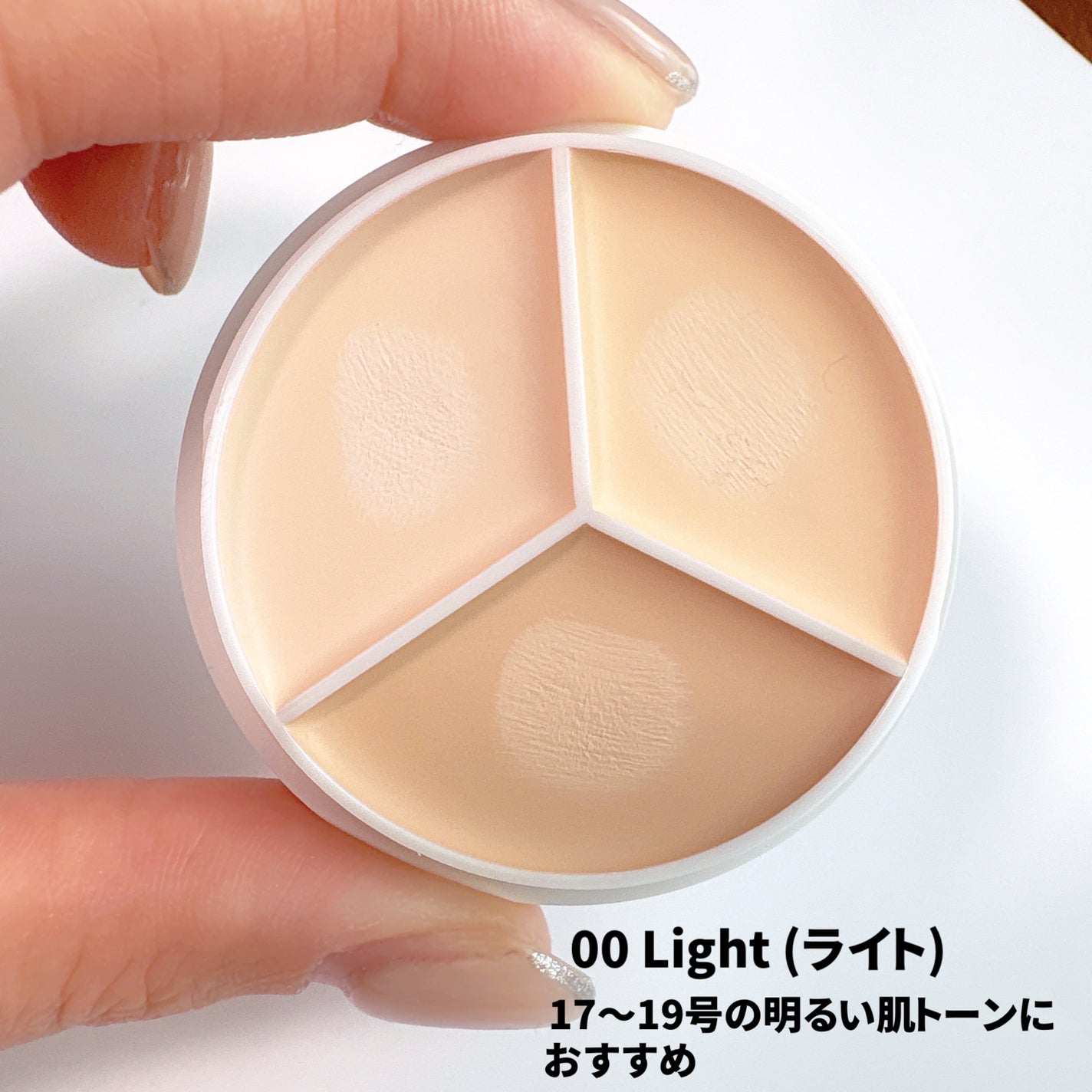 カバーアッププロコンシーラー/TFIT/パレットコンシーラーを使ったクチコミ(2枚目)