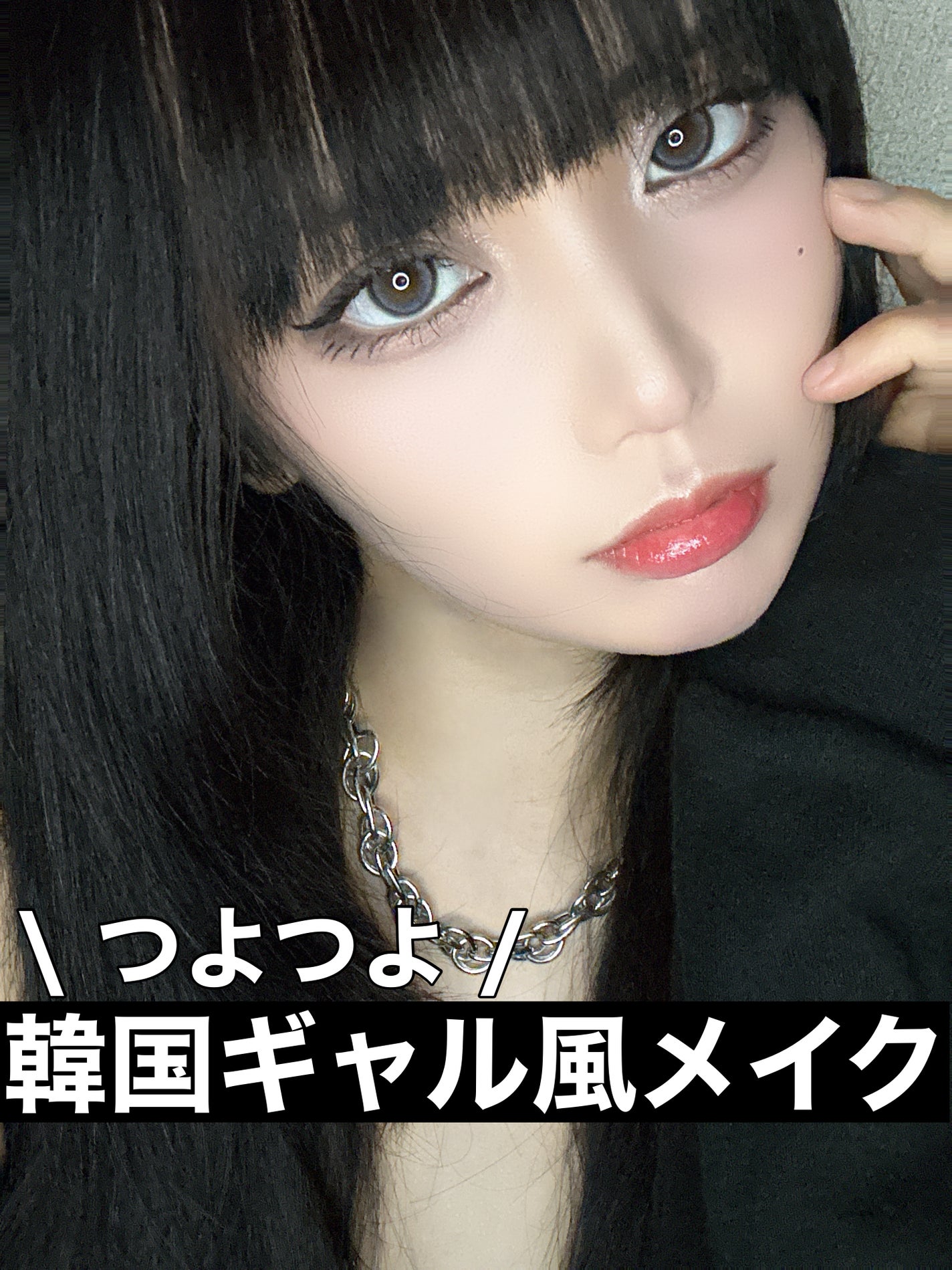 クリーミータッチライナー/キャンメイク/ジェルアイライナーを使ったクチコミ(1枚目)