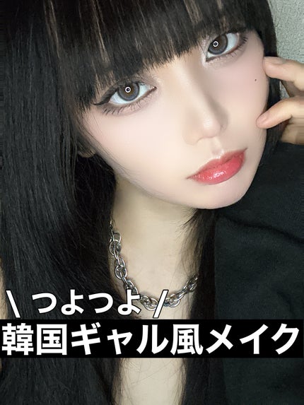 クリーミータッチライナー/キャンメイク/ジェルアイライナーを使ったクチコミ(1枚目)