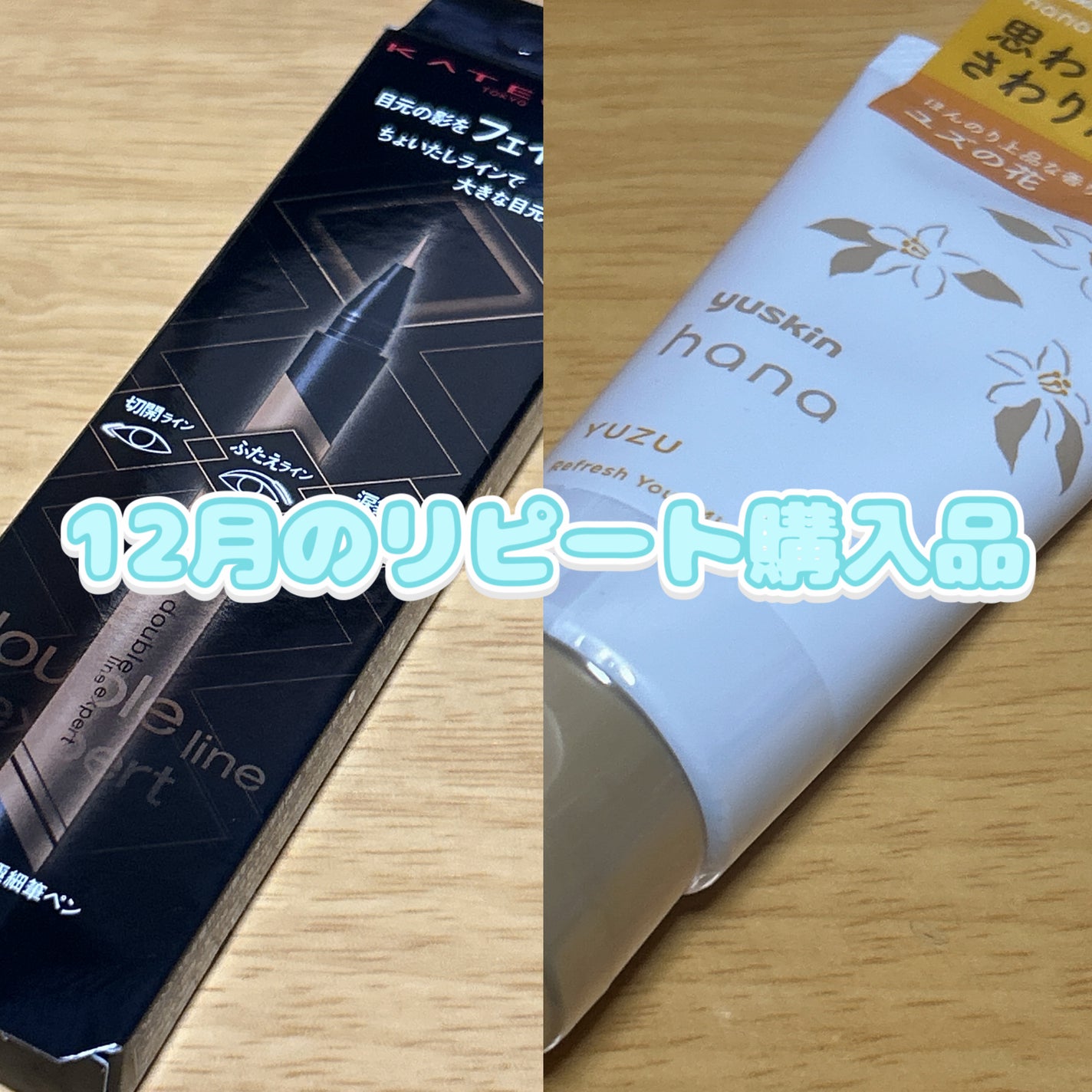 ハンドクリーム ユズ/ユースキンhana/ハンドクリームを使ったクチコミ(1枚目)