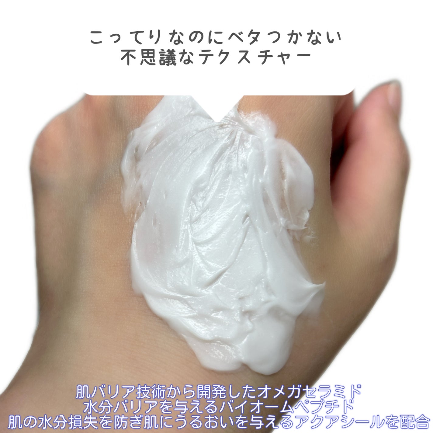 リアルバリア エクストリームクリーム オリジナル/Real Barrier/フェイスクリームを使ったクチコミ(5枚目)