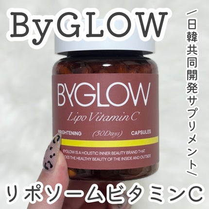 バイグロー リポシープラスグル ブライトショット カプセル/ByGLOW/美容サプリメントを使ったクチコミ(1枚目)