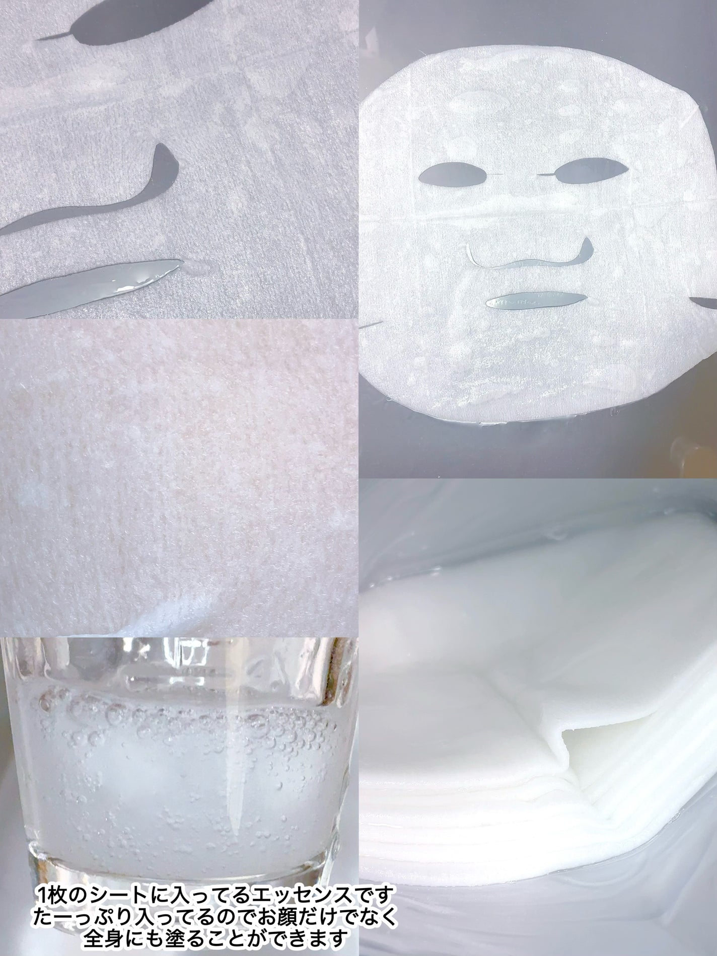 ルルルンプレシャス GREEN(Glow Up)/ルルルン/シートマスク・パックを使ったクチコミ(3枚目)