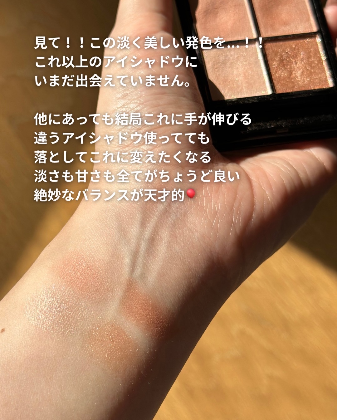 ケイト ポッピングシルエットシャドウ/KATE/アイシャドウパレットを使ったクチコミ（2枚目）