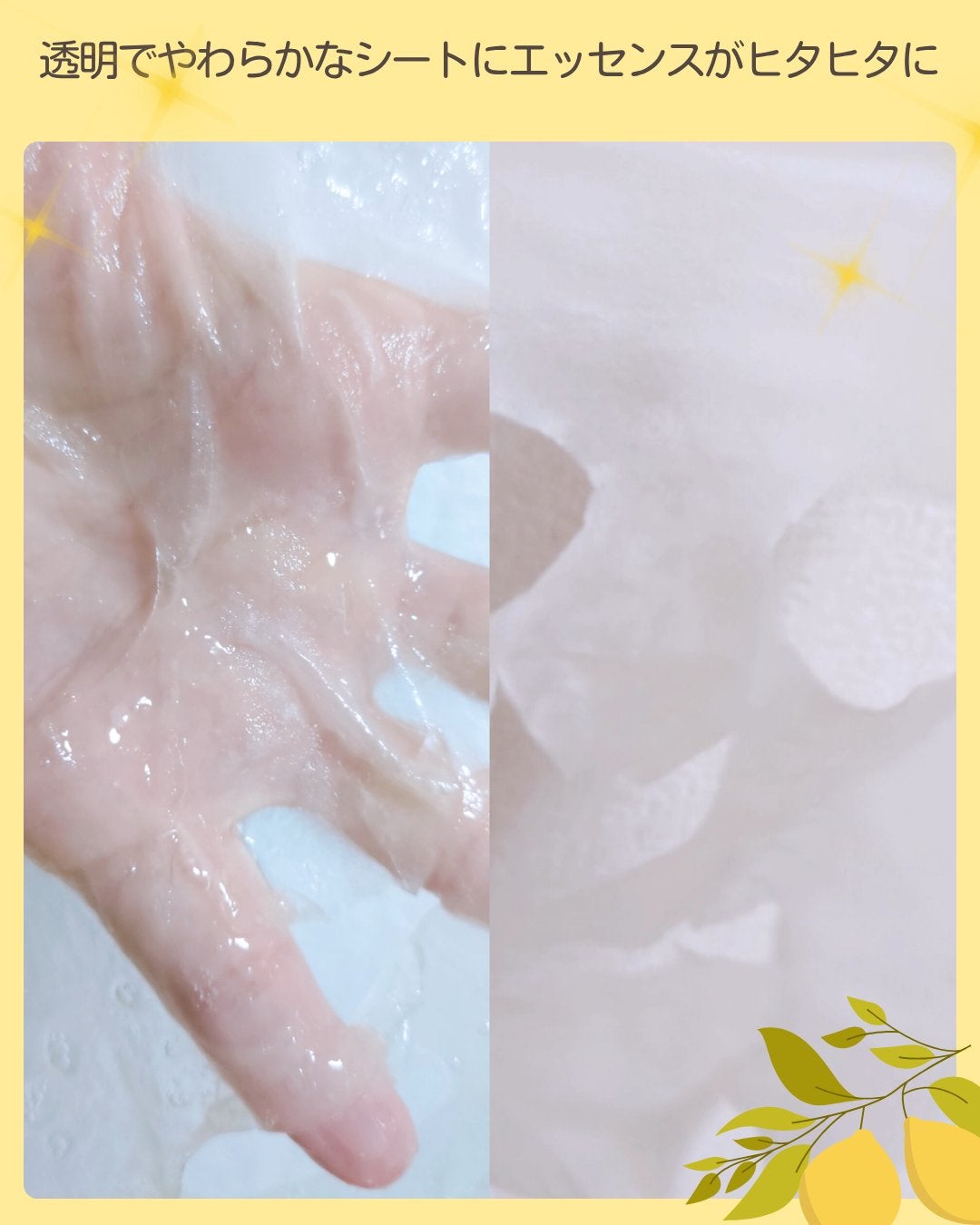 ビタミンC ブレミッシュセラム マスクパック/Anua/シートマスク・パックを使ったクチコミ(2枚目)