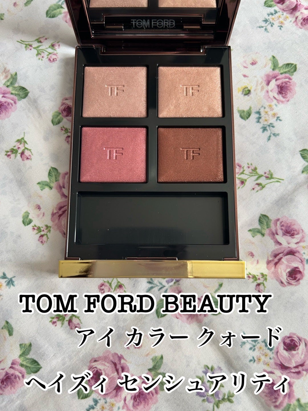 アイ カラー クォード/TOM FORD BEAUTY/アイシャドウパレットを使ったクチコミ(1枚目)