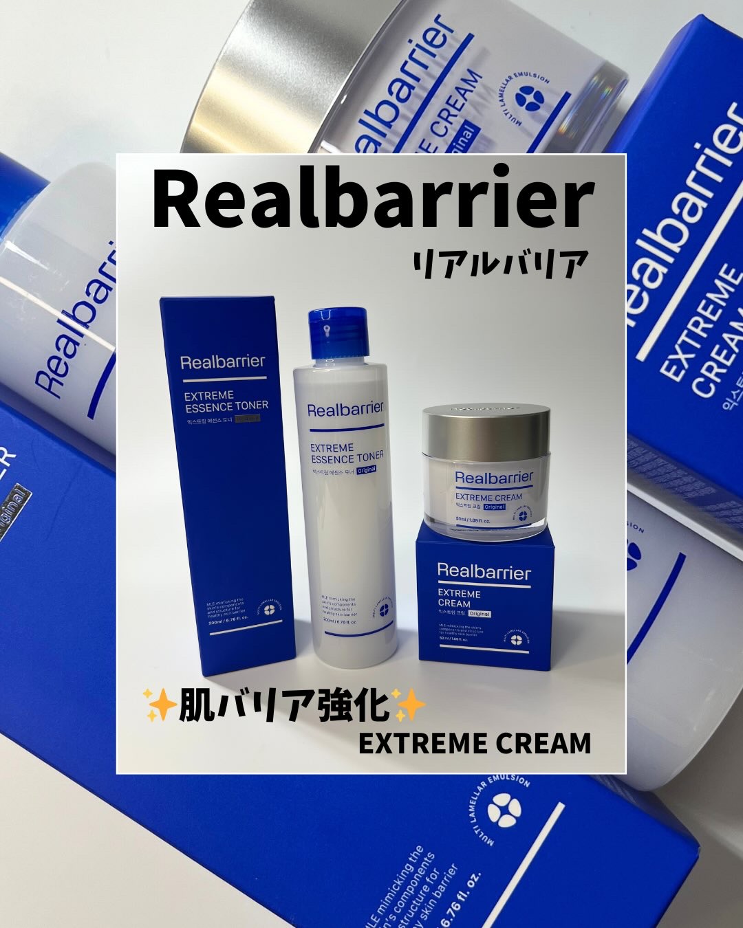 リアルバリア エクストリームクリーム オリジナル/Real Barrier/フェイスクリームを使ったクチコミ（1枚目）