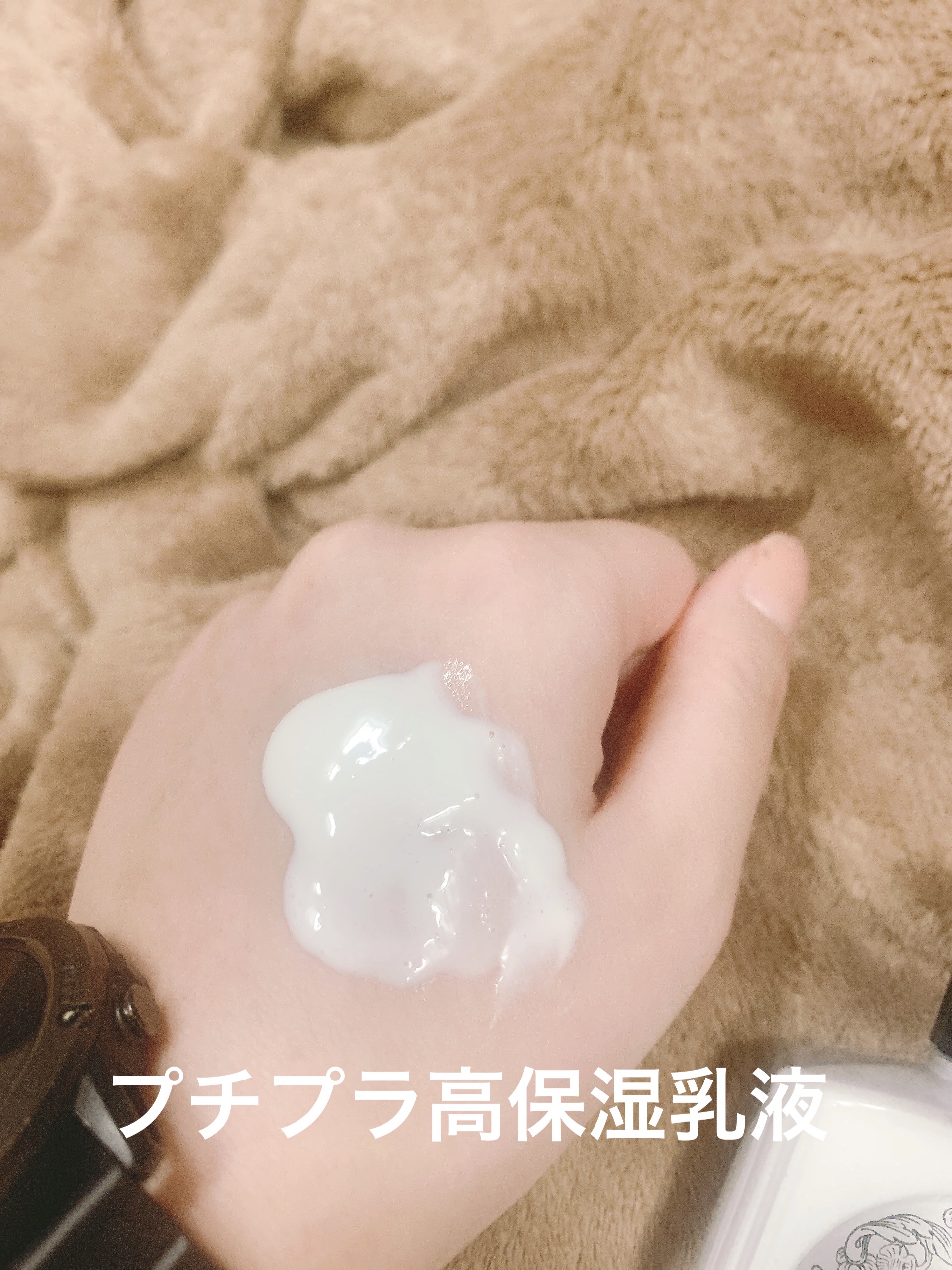 レーデボーテ （しっとりタイプ）/ドルックス/乳液を使ったクチコミ（1枚目）