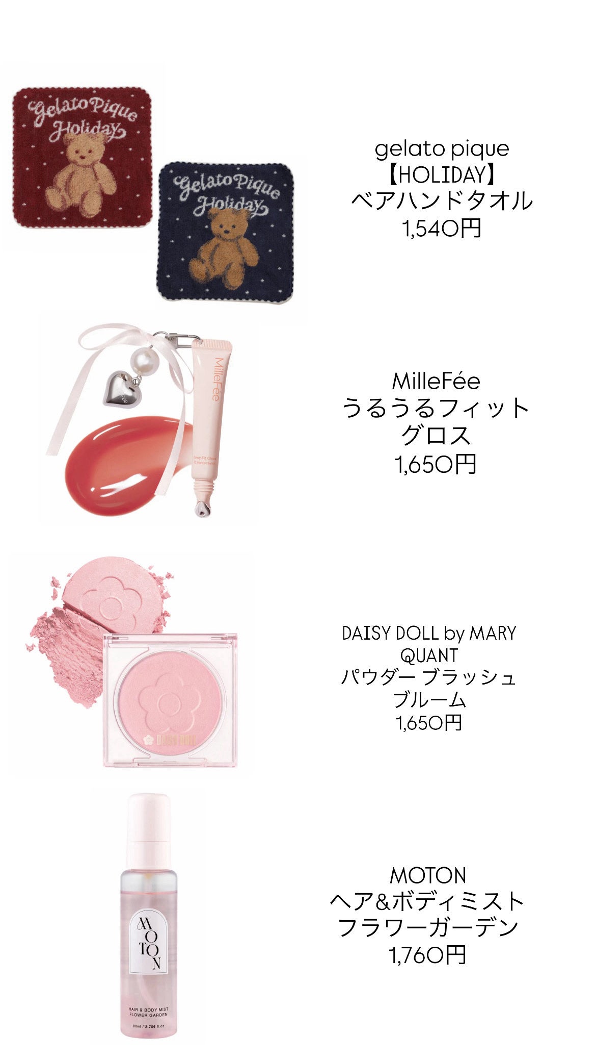 rumi on LIPS 「前回のおすすめのプレゼント紹介が好評で嬉しかったので、第二弾を..」(4枚目)