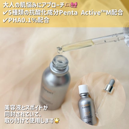 ビタミンC エキスパート25% トーニングアンプル/IOPE/美容液を使ったクチコミ(3枚目)