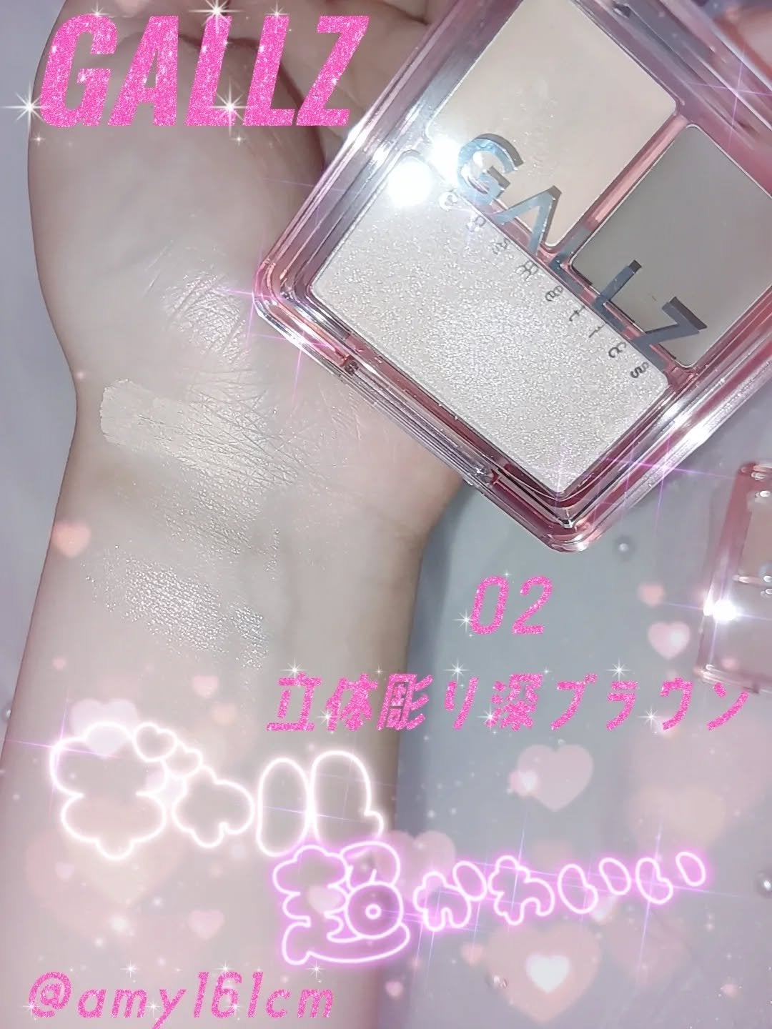 アゲ盛れグリッター/ギャルズ コスメティックス/グリッターを使ったクチコミ(4枚目)