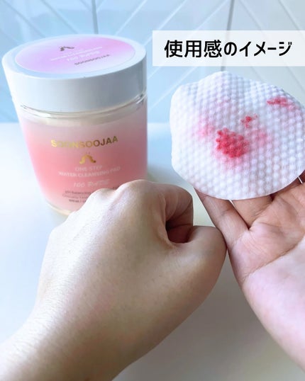 ワンステップ ウォーター クレンジング パッド/soonsoojaa/クレンジングシートを使ったクチコミ(6枚目)