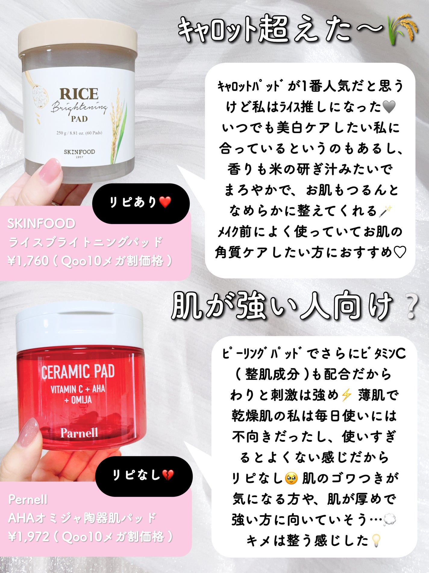 フレッシュリージュースドビタミンドロップ(35ml)/Klairs/美容液を使ったクチコミ(8枚目)