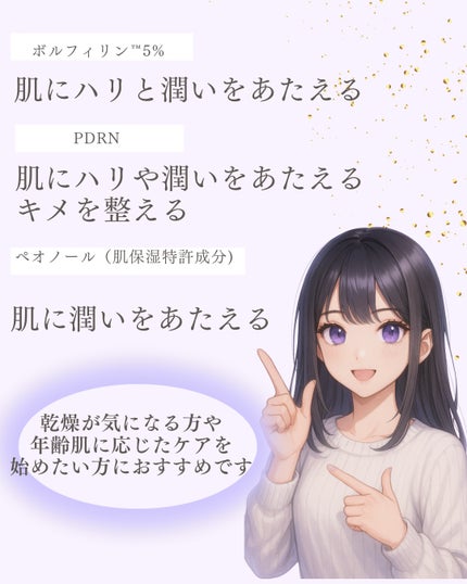 アットクリニックリンクルショットアンプル/DOMINAS/美容液を使ったクチコミ(3枚目)