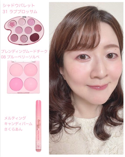 シャドウパレット/dasique/アイシャドウパレットを使ったクチコミ(7枚目)