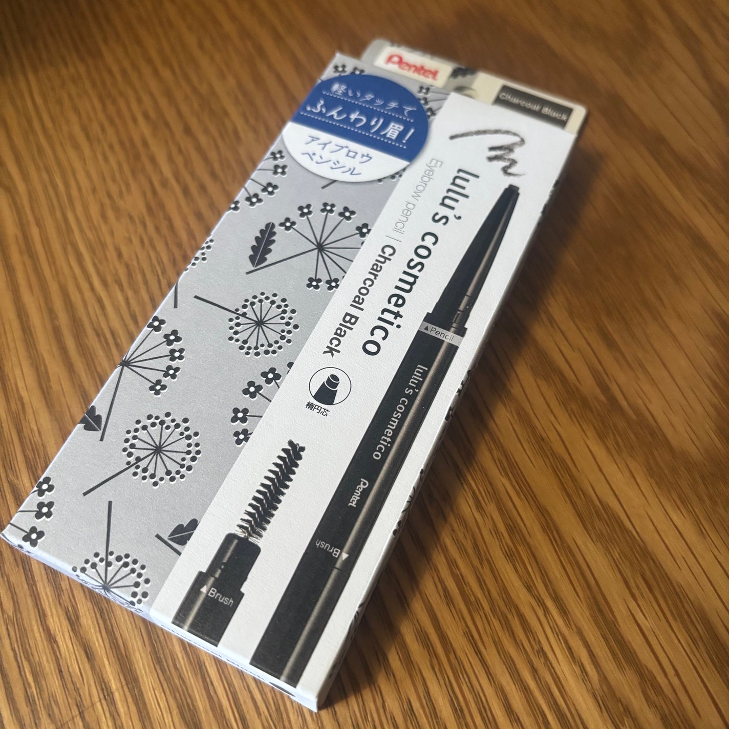 アイブロウペンシル/ルルズコスメティコ/アイブロウペンシルを使ったクチコミ(1枚目)