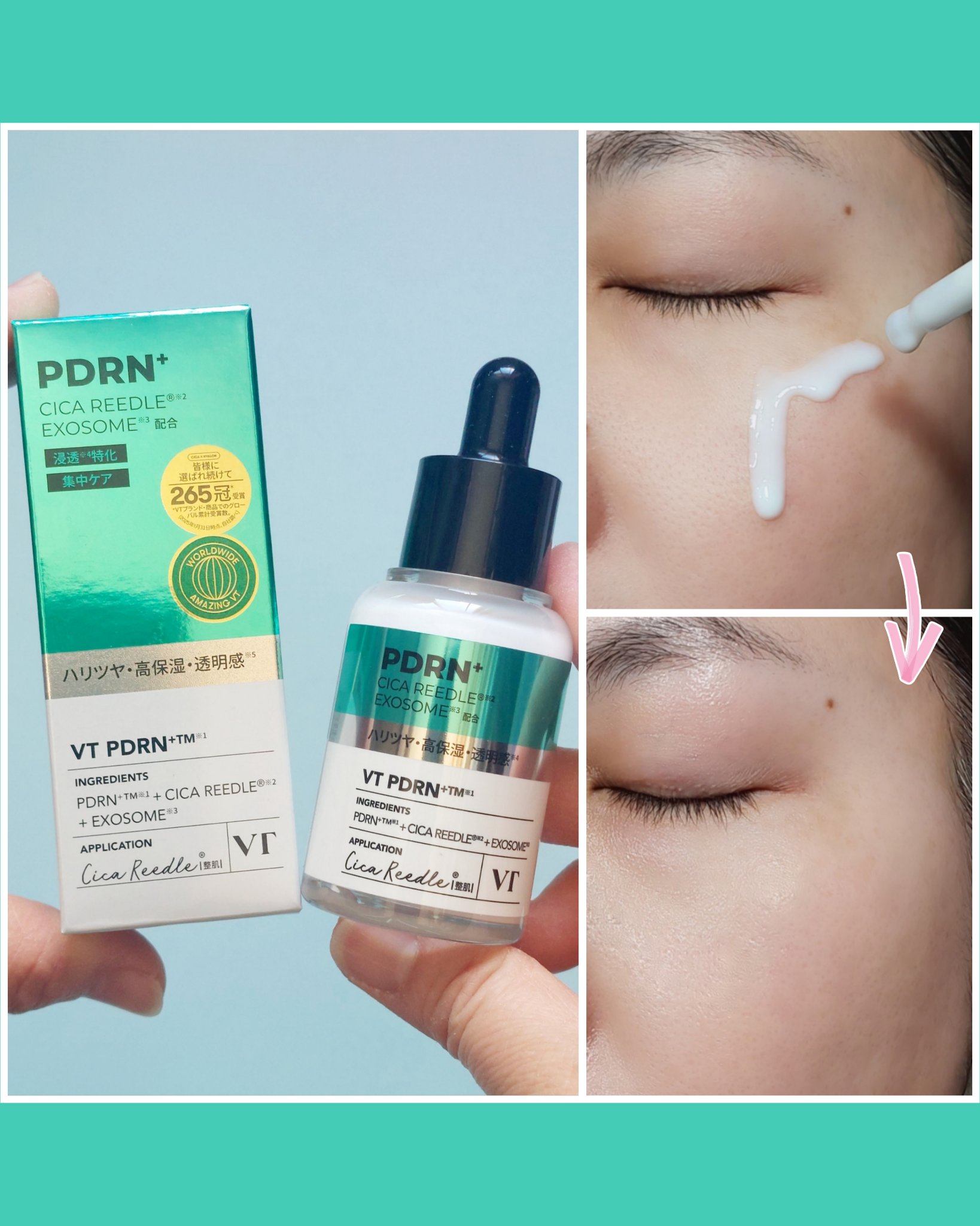 PDRN カプセルクリーム 100/VT/フェイスクリームを使ったクチコミ（3枚目）