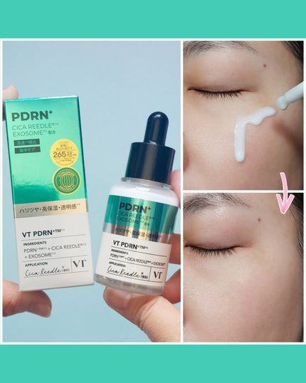 リードルS PDRN+ セラム/VT/美容液を使ったクチコミ(3枚目)