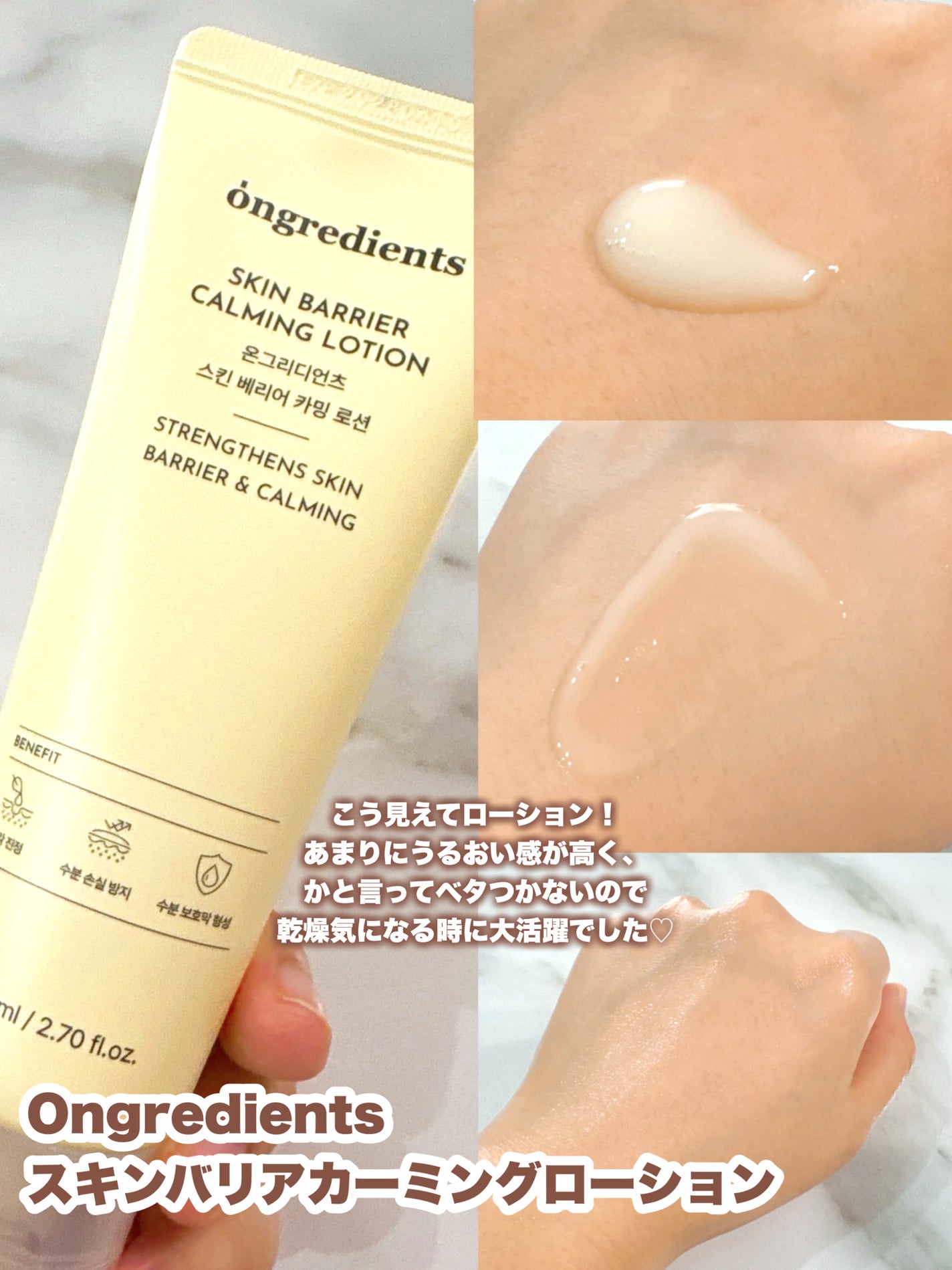 スキンバリアカーミングマスク/Ongredients/シートマスク・パックを使ったクチコミ(2枚目)