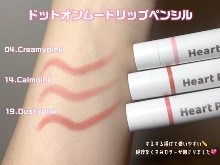 を使ったクチコミ(2枚目)