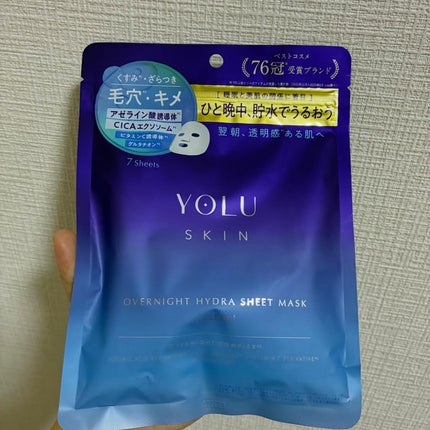 ヨル スキン オーバーナイト ハイドラシートマスク クリア/YOLU/シートマスク・パックを使ったクチコミ(2枚目)