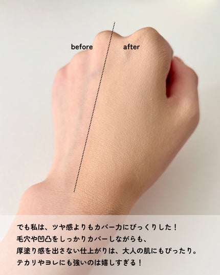 ケイト ジュレリープファンデーション/KATE/リキッドファンデーションを使ったクチコミ(5枚目)