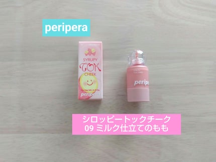 シロッピー トック チーク/PERIPERA/リキッドチークを使ったクチコミ(1枚目)
