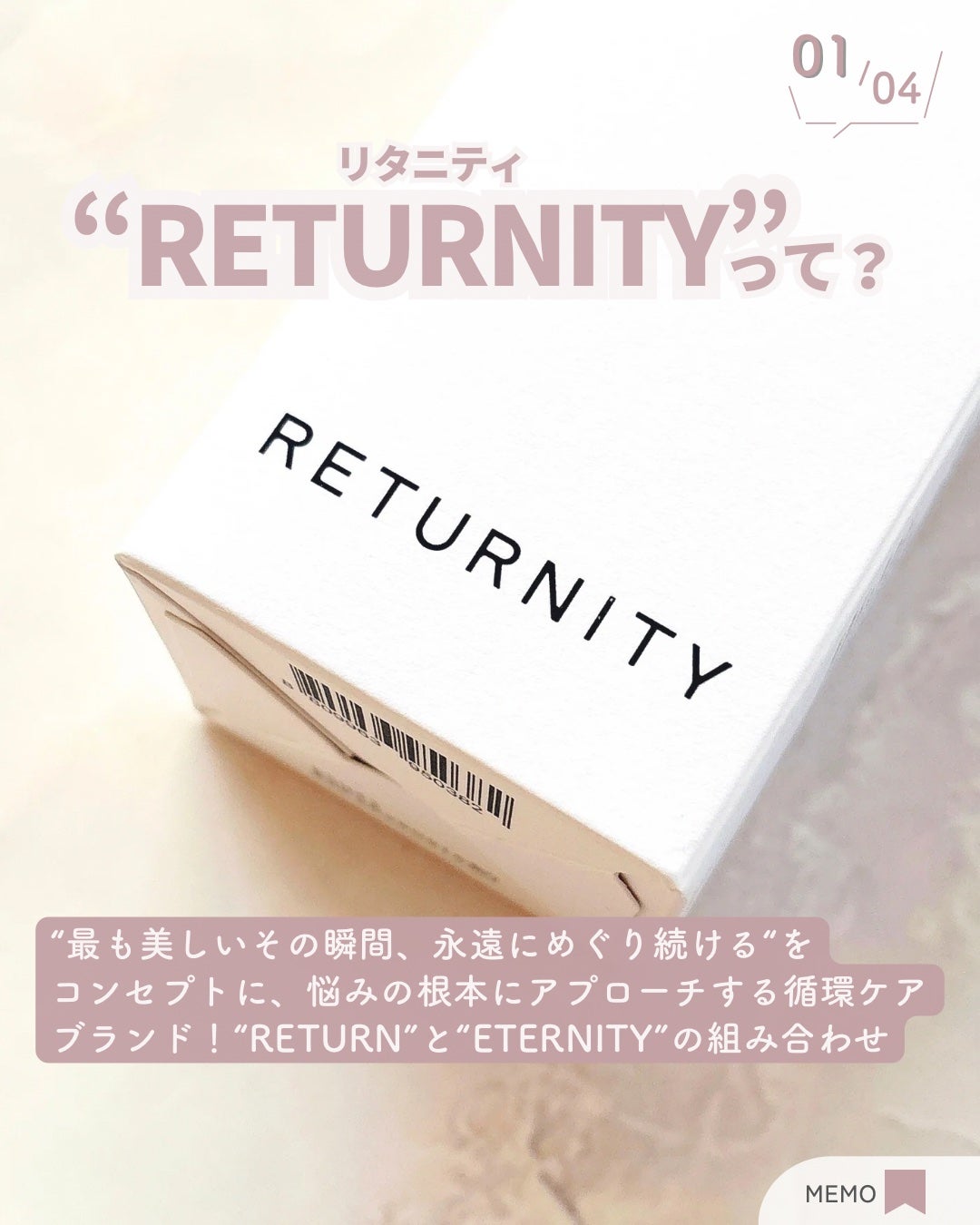 ユルムスキンクリーンパック/RETURNITY/洗い流すパック・マスクを使ったクチコミ(2枚目)