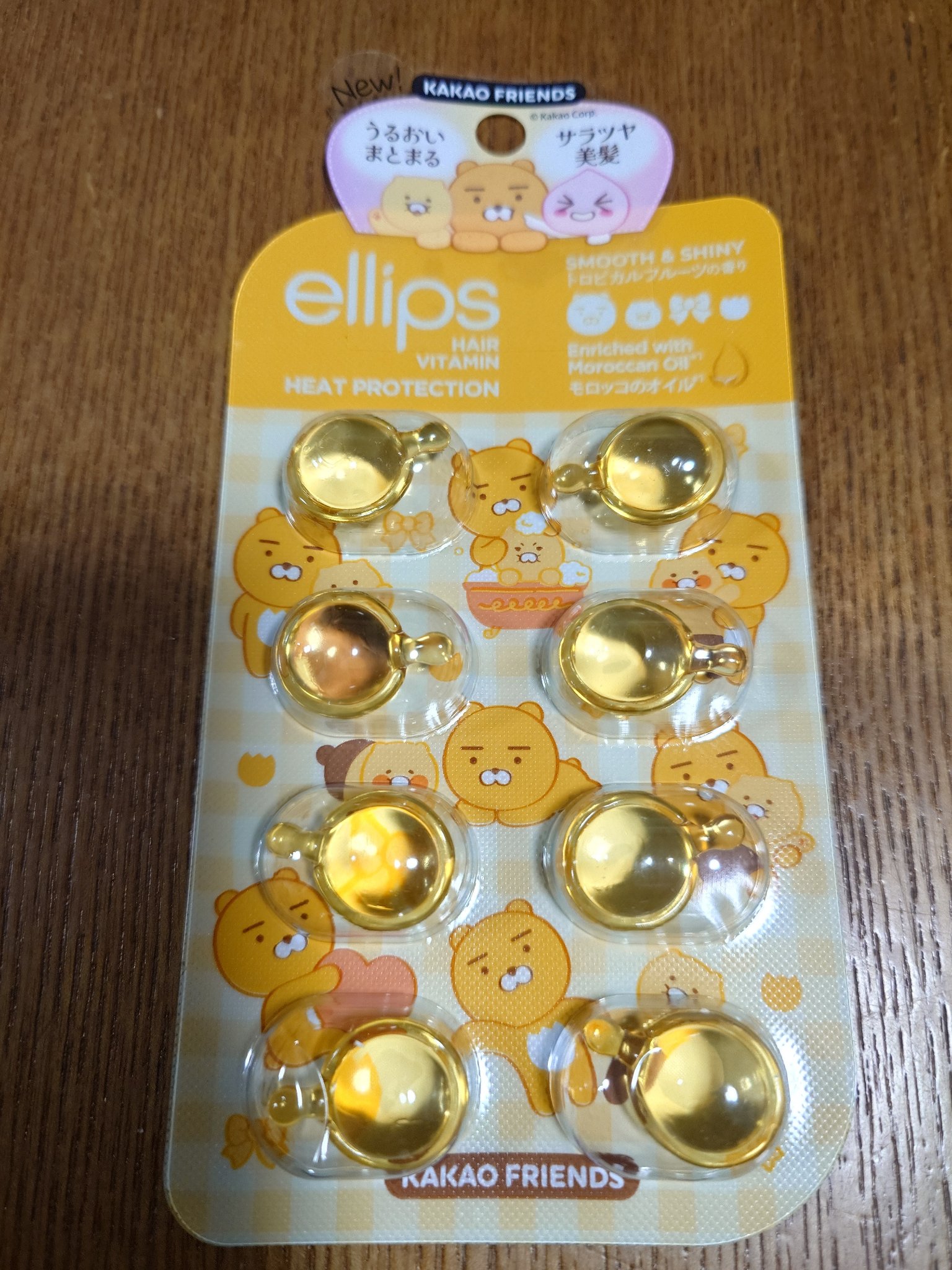 ヘアーオイル【スムース＆シャイニー】 シートタイプ 6粒/ellips/ヘアオイルを使ったクチコミ（1枚目）