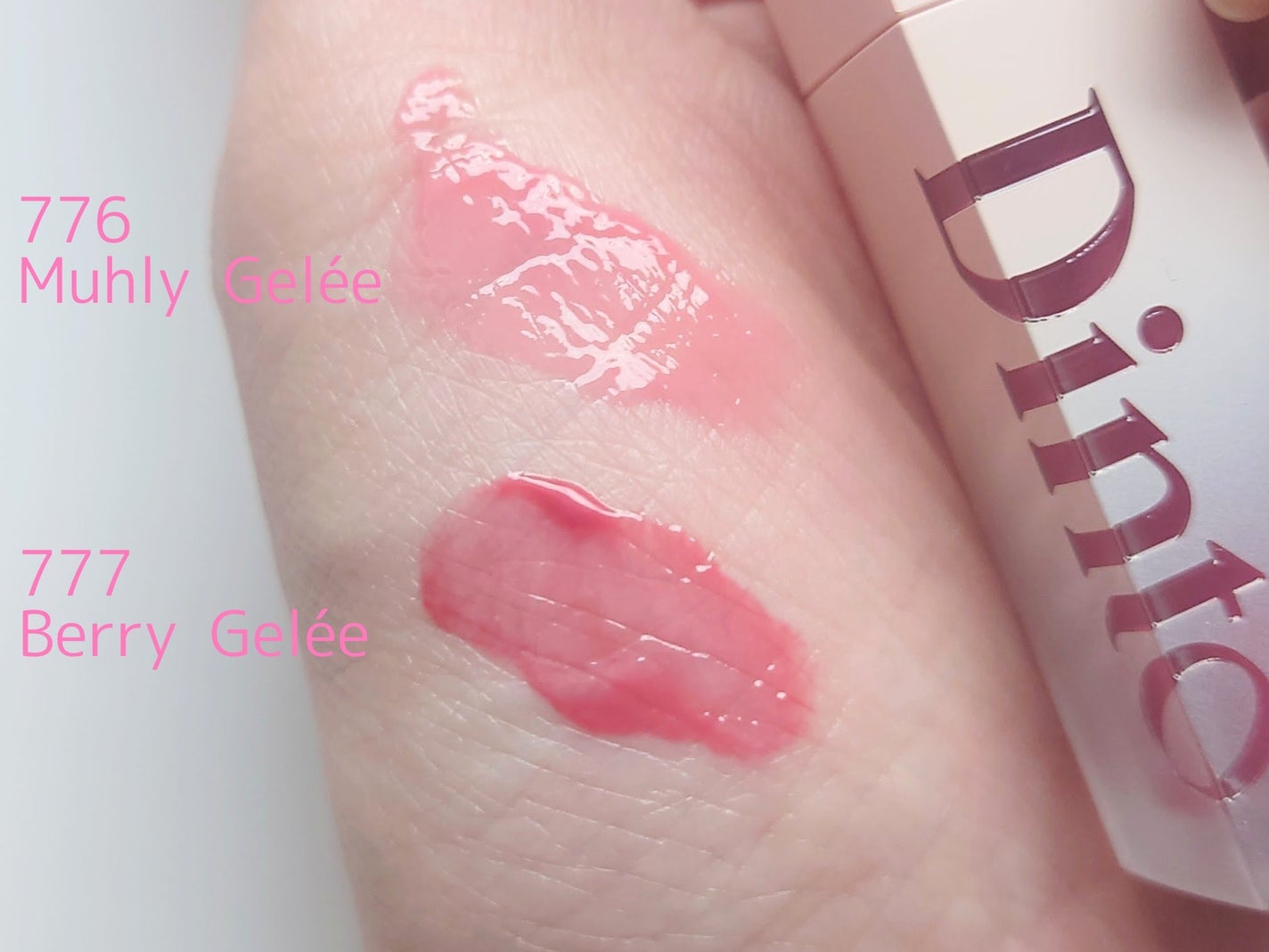 (ル・シャ ボテコレクション)ブラーゼリーボリュームリップティント/Dinto/リップティントを使ったクチコミ(4枚目)