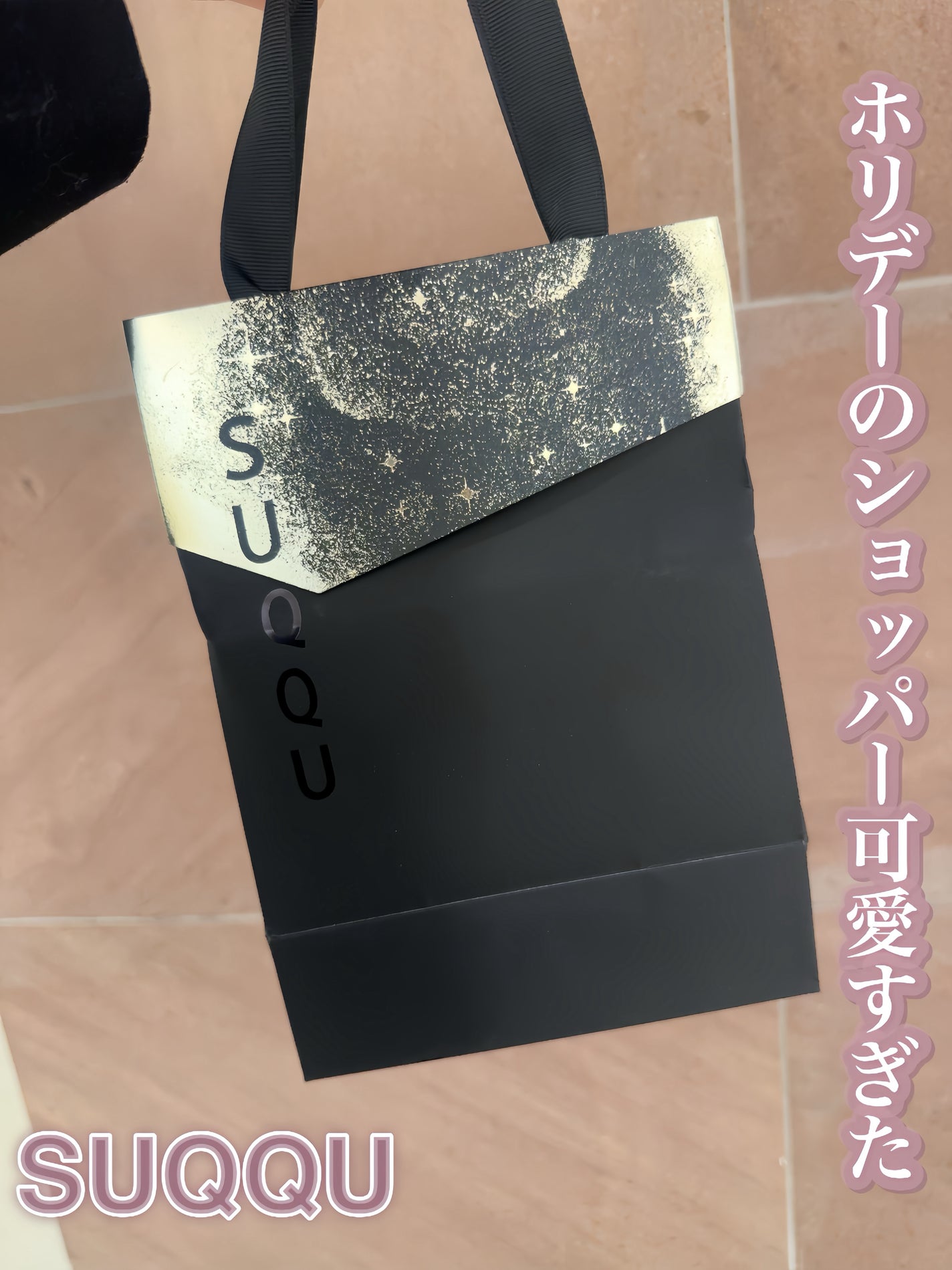 SUQQU メイクアップ キット 舜華/SUQQU/メイクアップキットを使ったクチコミ(9枚目)