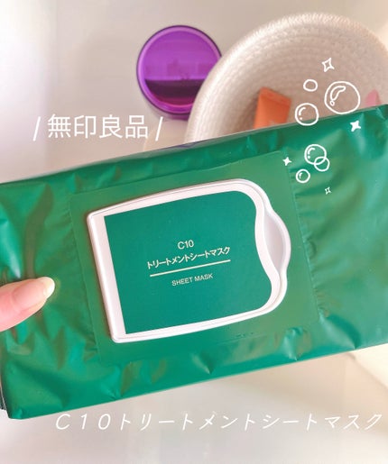 c10 トリートメントシートマスク/無印良品/シートマスク・パックを使ったクチコミ(1枚目)