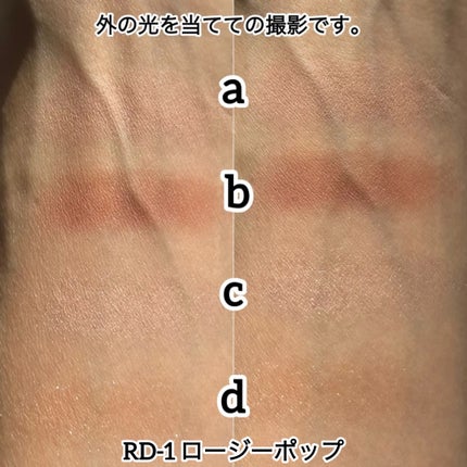 ケイト ポッピングシルエットシャドウ/KATE/アイシャドウパレットを使ったクチコミ(6枚目)