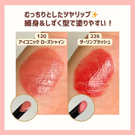 ルージュ ディオール オン ステージ/Dior/口紅・グロス・リップライナー・リップケアを使ったクチコミ(2枚目)