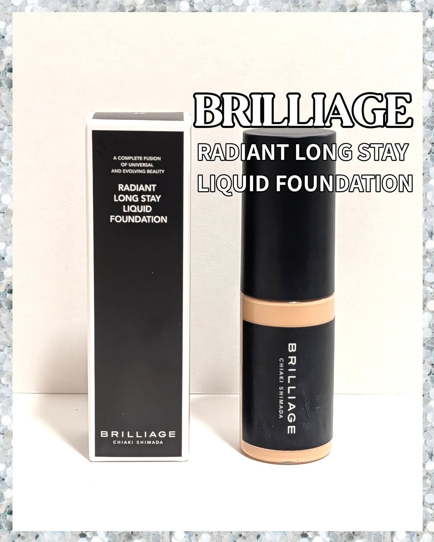 ラディアント ロングステイ リキッドファンデーション/ブリリアージュ/リキッドファンデーションを使ったクチコミ(1枚目)