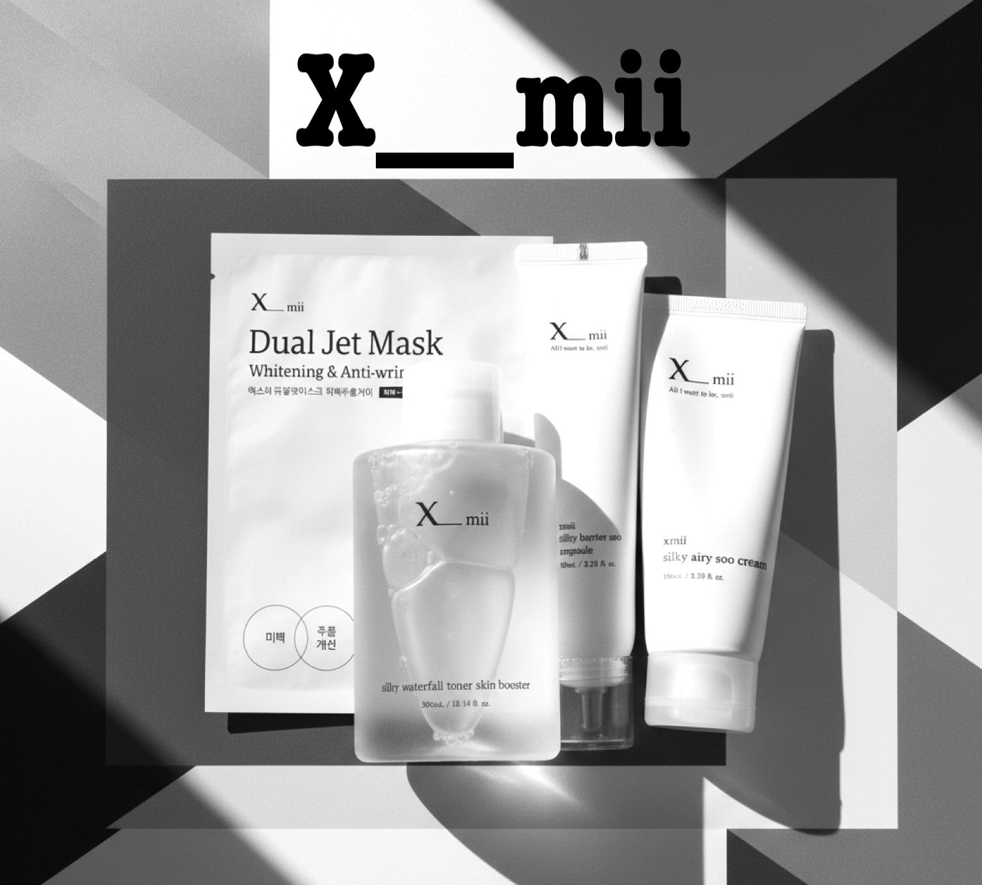 シルキーバリアスーアンプル/xmii/美容液を使ったクチコミ（1枚目）