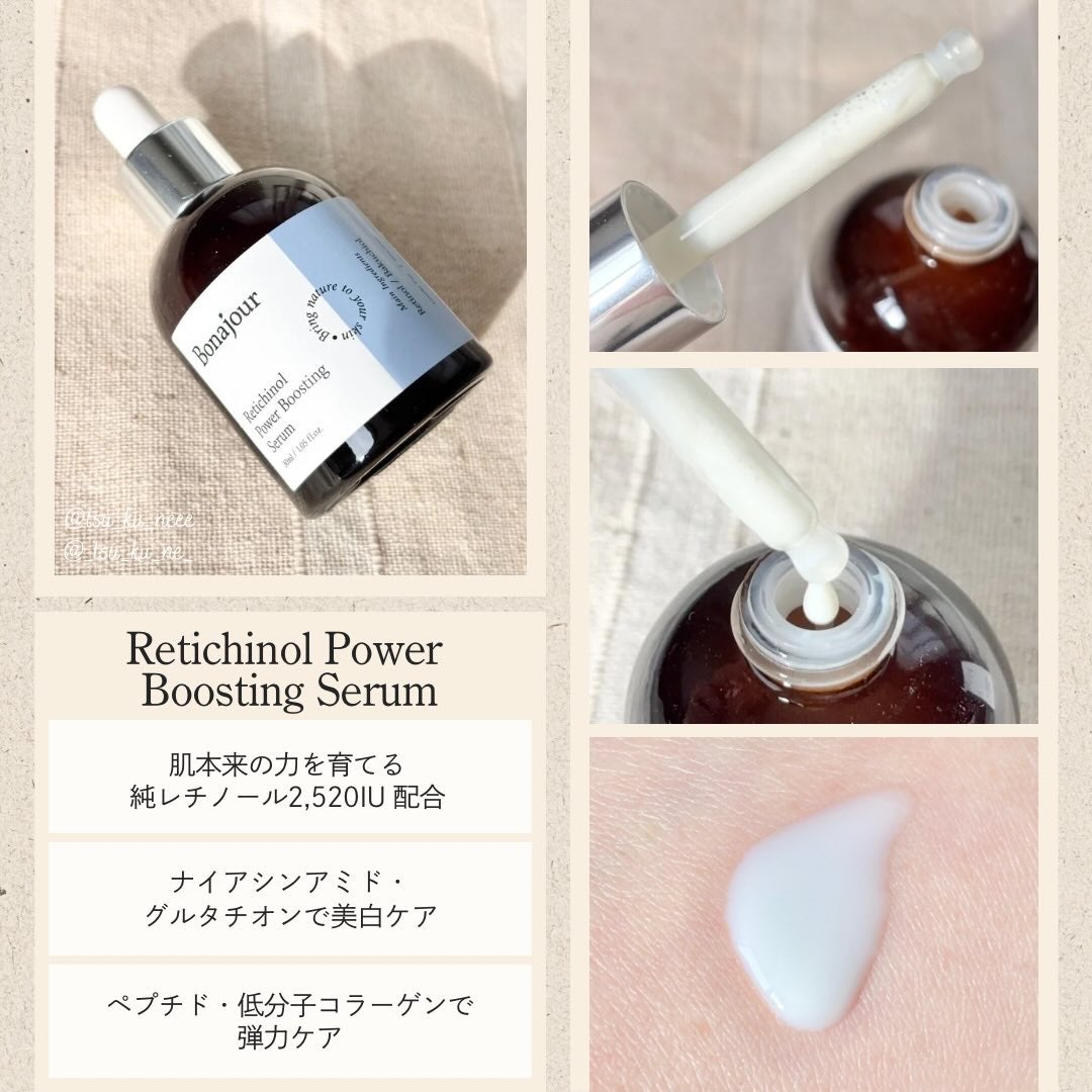 レチノールパワー コンセントレートクリーム/Bonajour/フェイスクリームを使ったクチコミ(2枚目)