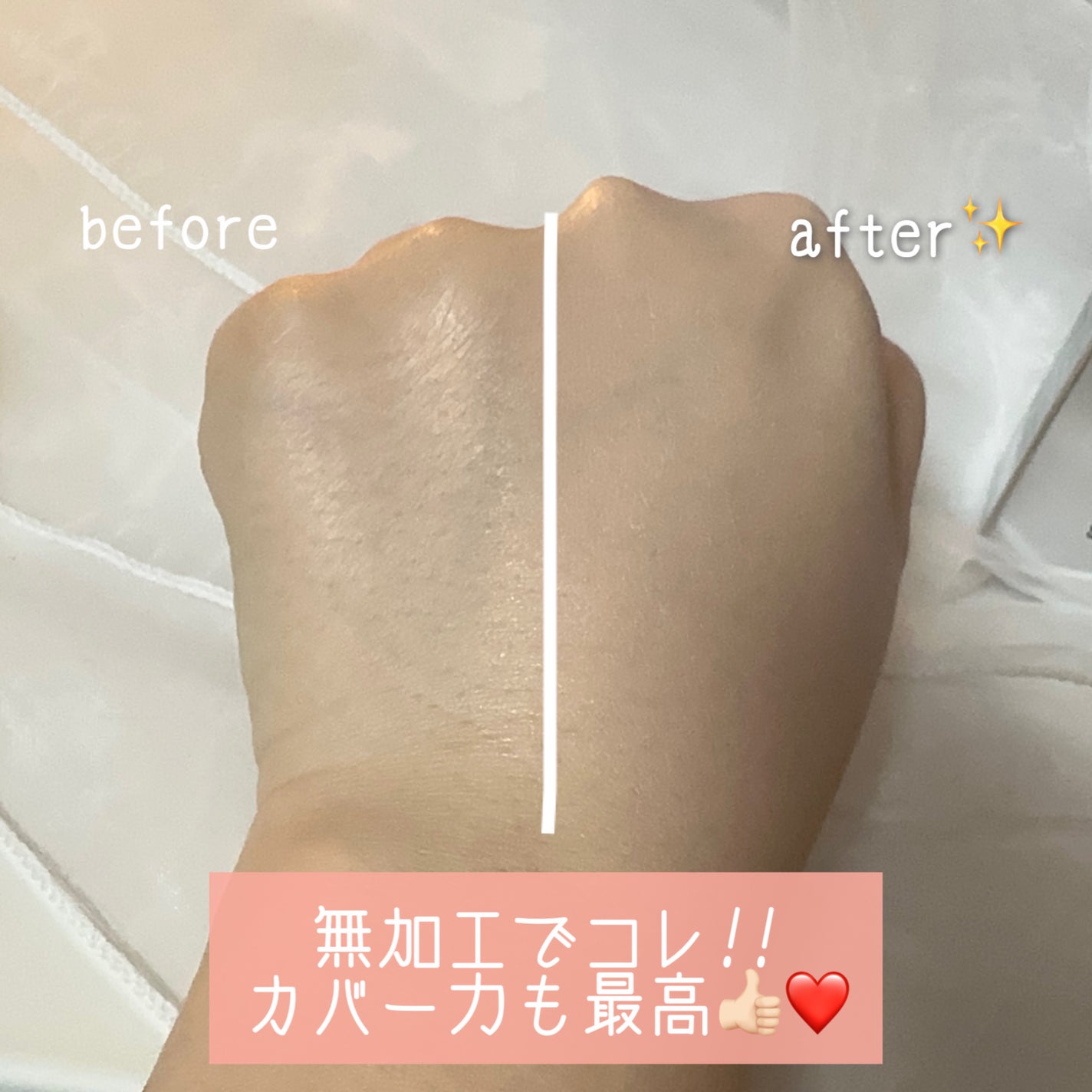 オールアバウトグロウカバークリーム/CHASIN'RABBITS/日焼け止めクリームを使ったクチコミ(3枚目)