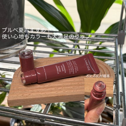 グレイズ ティントリップセラム/LANEIGE/リップ美容液を使ったクチコミ(1枚目)