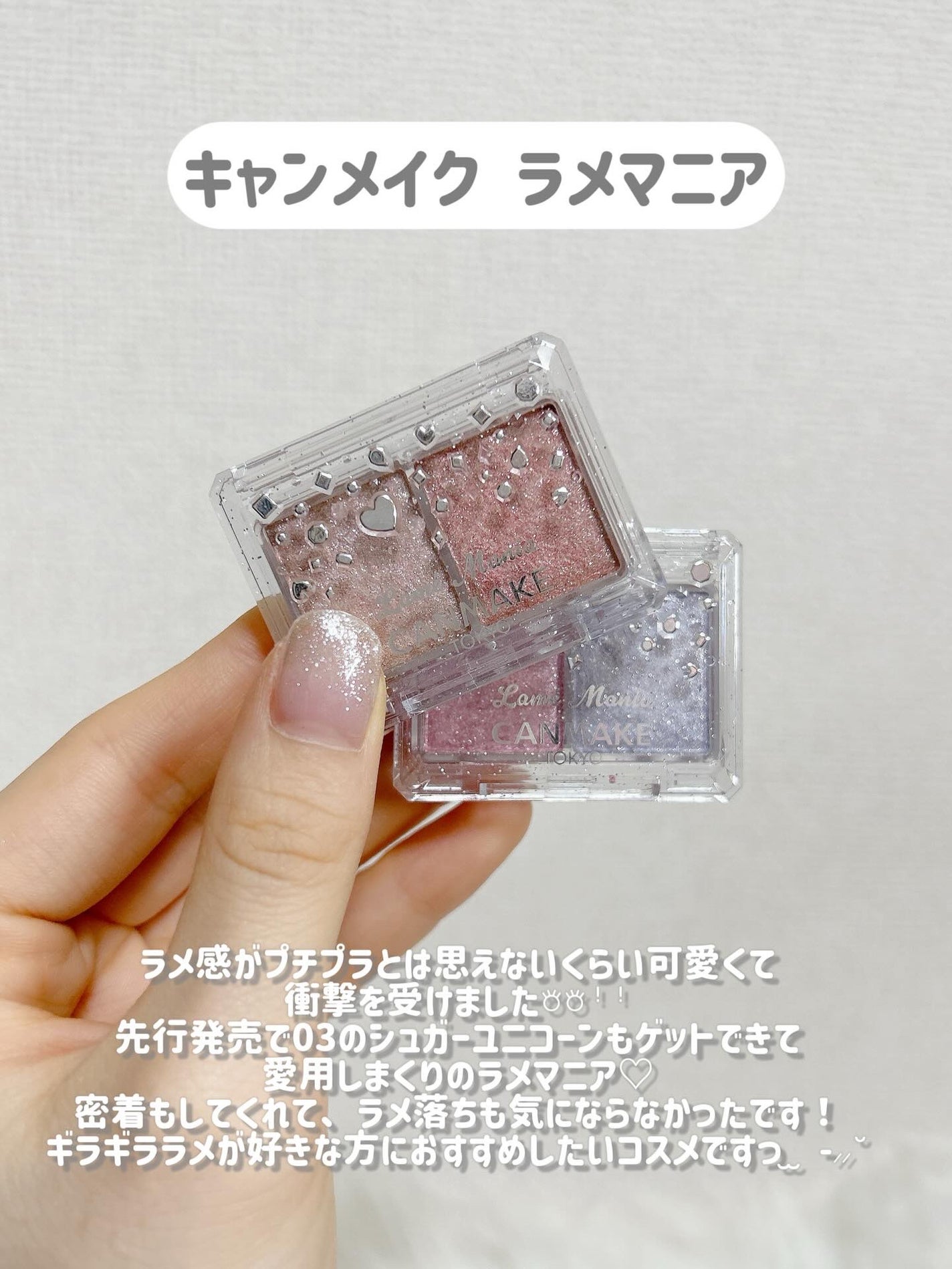 カラーミキシングコンシーラー/キャンメイク/パレットコンシーラーを使ったクチコミ(2枚目)