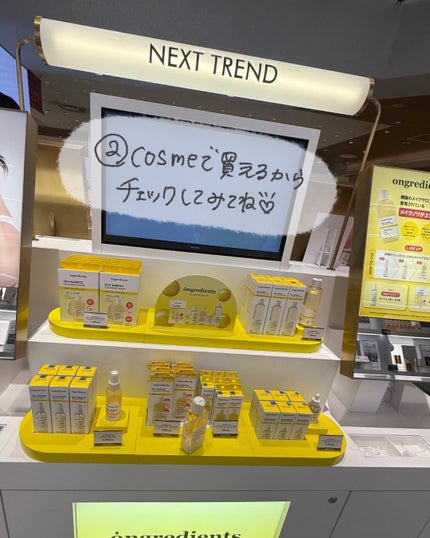 Skin Barrier Calming Lotion/Ongredients/乳液を使ったクチコミ(4枚目)