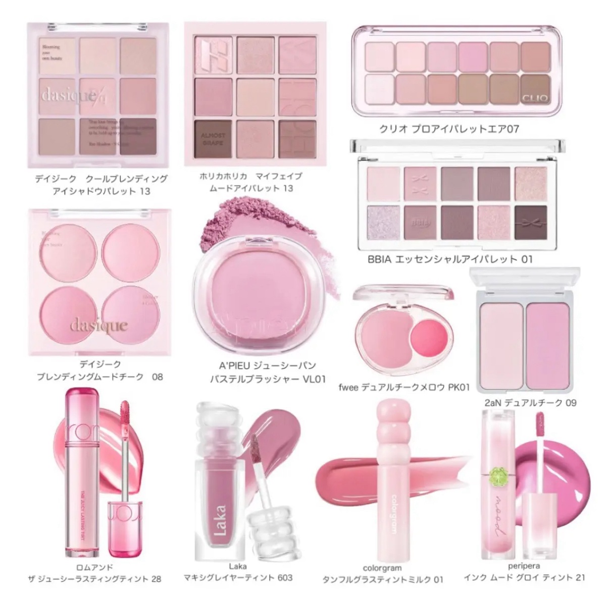 アピュー パステルブラッシャー/A’pieu/パウダーチークを使ったクチコミ（1枚目）