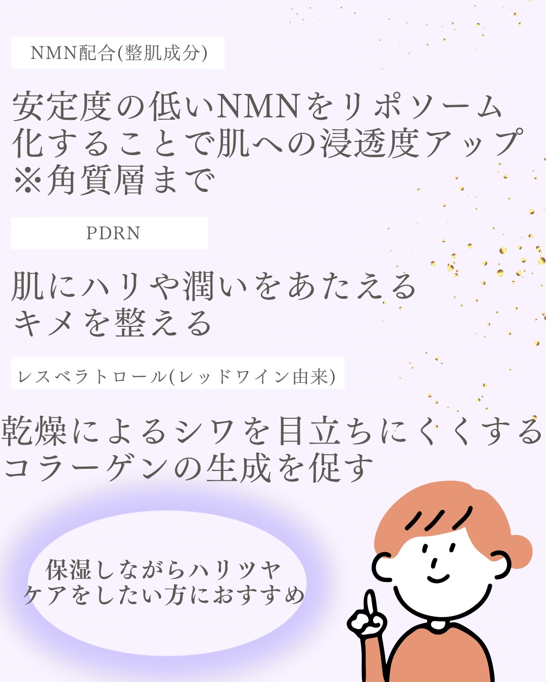 アットクリニック NMN プランピングショット/DOMINAS/美容液を使ったクチコミ（3枚目）