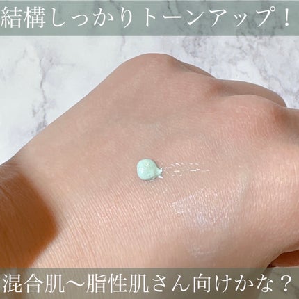 トーンステインカラーコレクティングプライマー/VDL/化粧下地を使ったクチコミ(2枚目)