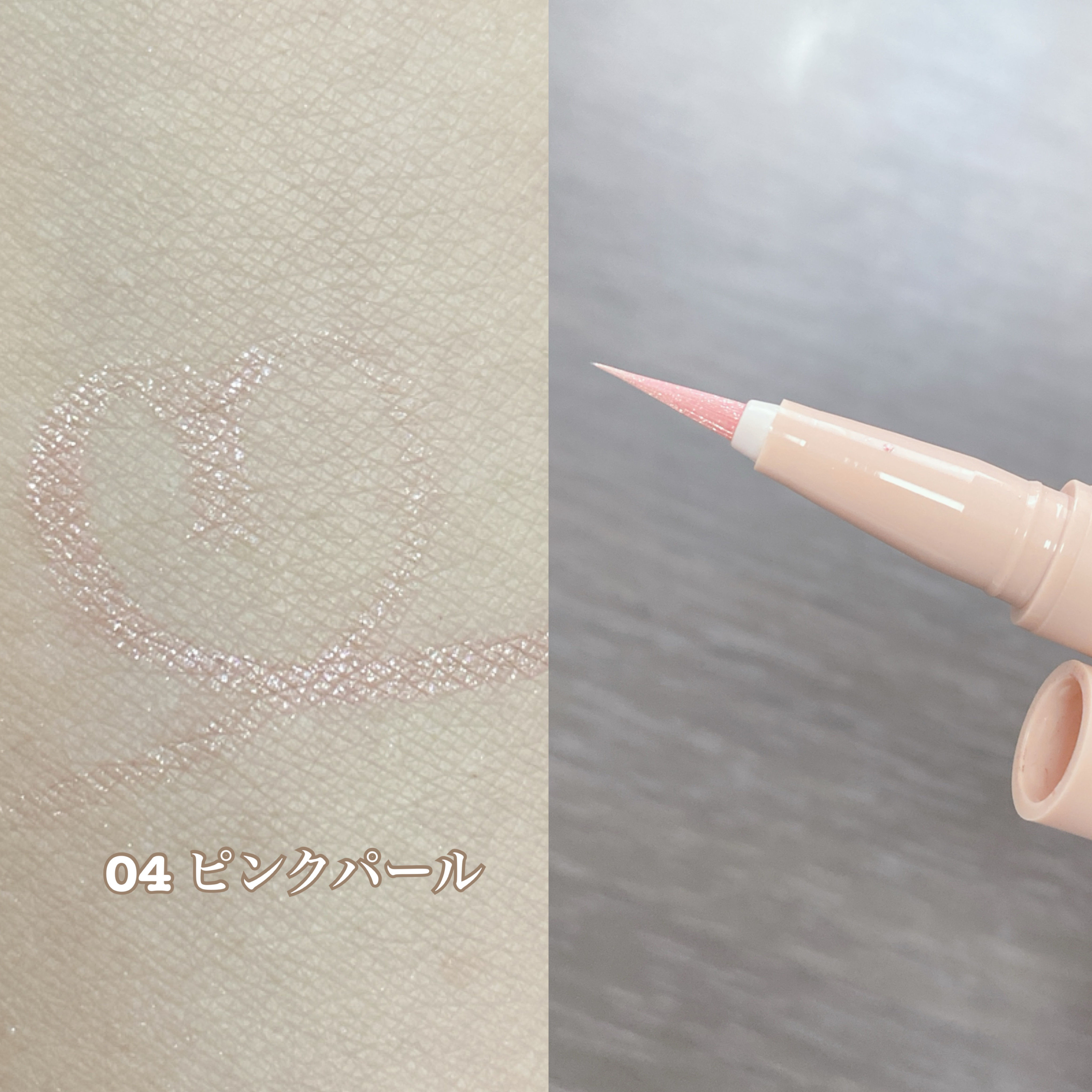 絵画リキッドアイライナー/MilleFée/リキッドアイライナーを使ったクチコミ（2枚目）