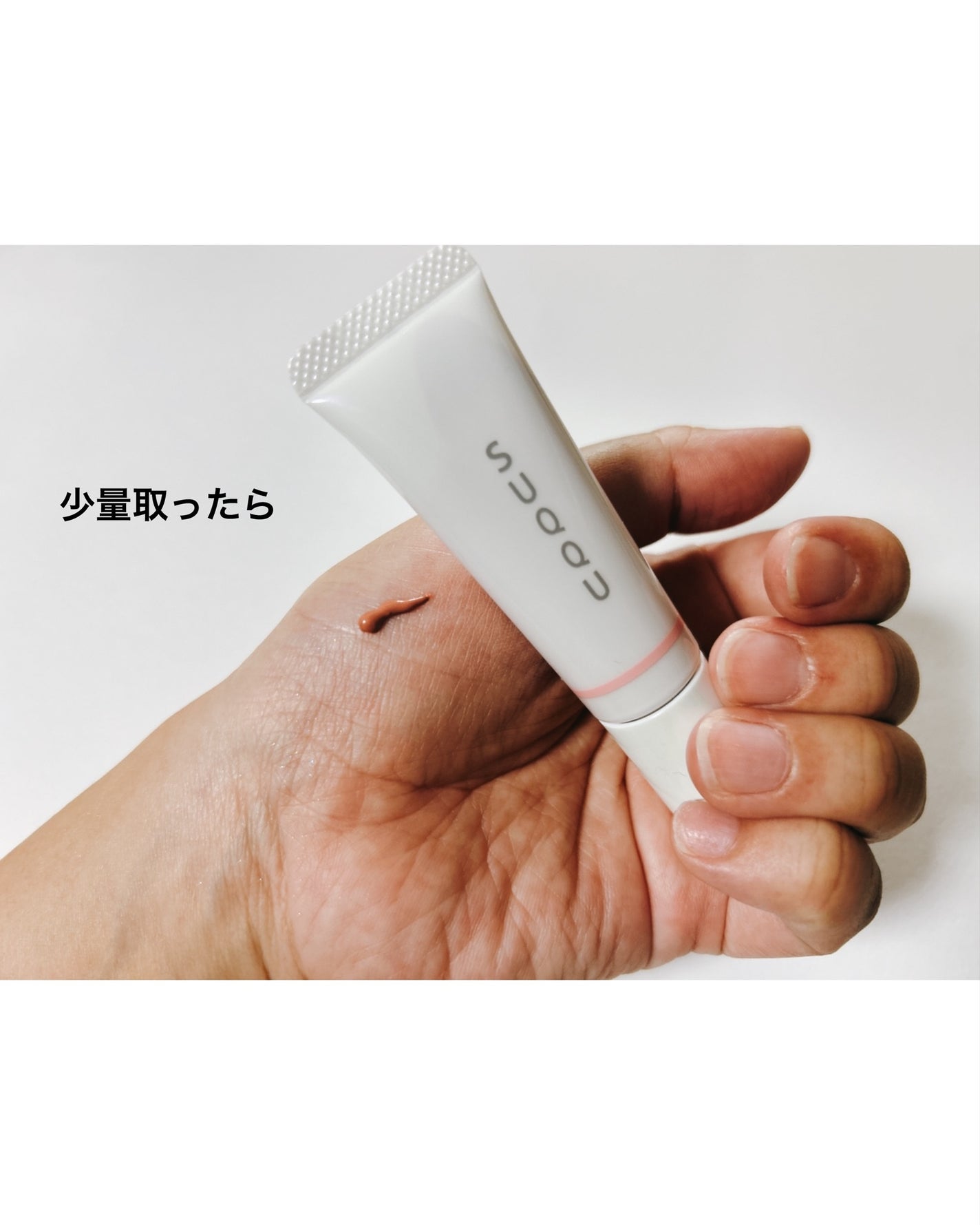 SUQQU メイクアップ キット 光飾/SUQQU/メイクアップキットを使ったクチコミ(7枚目)