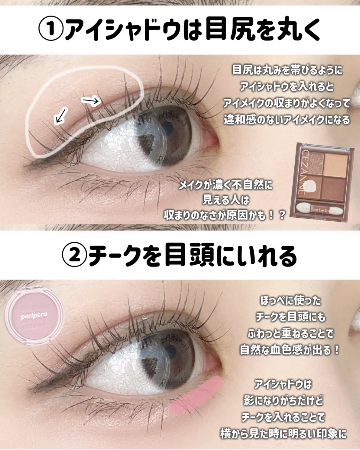 シェーディングパウダー/キャンメイク/シェーディングを使ったクチコミ（3枚目）