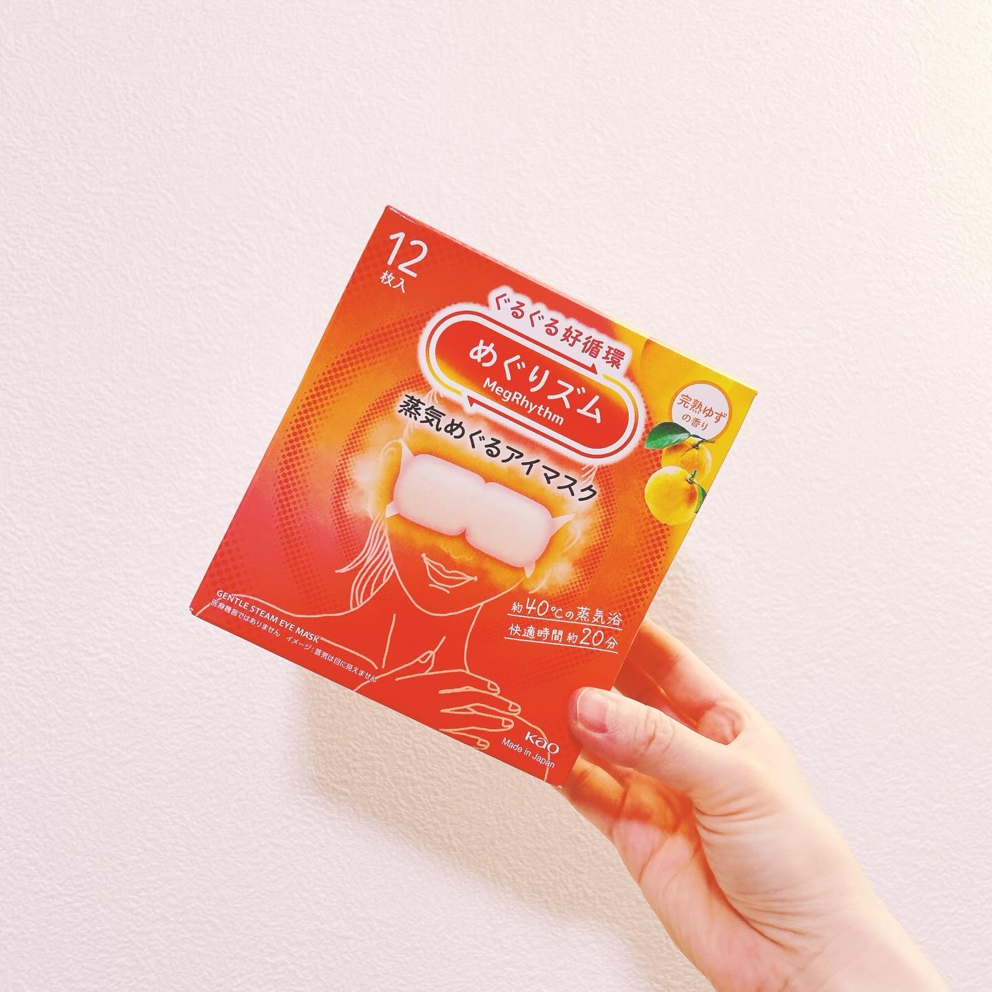 めぐりズム 蒸気めぐるアイマスク 完熟ゆずの香り/めぐりズム/ホットアイマスクを使ったクチコミ（1枚目）